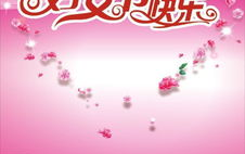 三八妇女节致辞稿简短,致敬女性力量，共筑美好未来