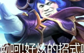 搞笑王者荣耀视频,笑料百出，欢乐无限