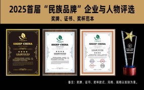 盛大茶事4月深圳举办！媒体强势推进2025首届“民族品牌”国际茶叶品鉴大赛？中华财经网