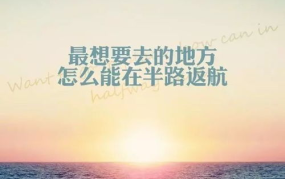 励志图片背景图,梦想成真——励志背景图下的奋斗篇章