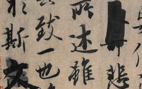 特别有深意的二字,探寻人生深意