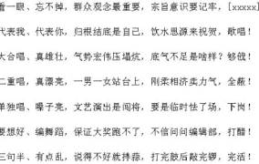 简单搞笑的三句半台词,经典搞笑三句半台词集锦