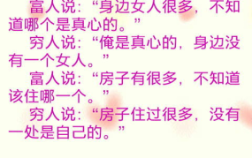 笑话大全100个短笑话,趣味盎然，笑料横生的100个短笑话集锦