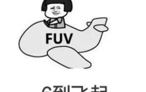 最火表情包 搞笑图片,笑出腹肌！”