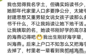 好听搞笑的网名,好听网名大盘点