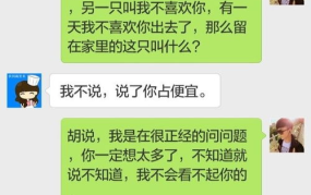 很幽默押韵的开场白,幽默押韵开场白集锦