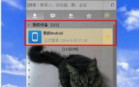 怎么把qq的动态图导入到微信,将QQ动态图导入微信的实用指南