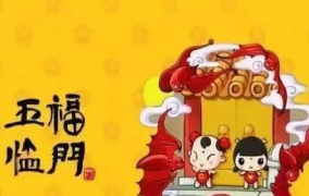 二开头的吉利四字成语,寓意美好，传承文化精髓”