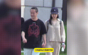 梁洛施又出来撒糖了！和男友机场十指紧扣小腿是男友的2倍长，娱乐吃瓜的男艺人