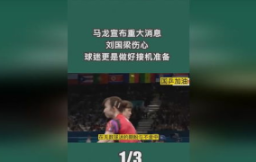 昨日凌晨北京突然宣布重大消息