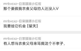 吃瓜爆料在线,吃瓜爆料背后的真相大起底