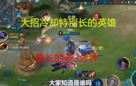 逗比搞笑的王者名,王者峡谷中的趣味昵称大盘点