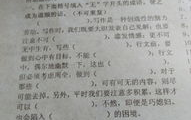 木开头的成语,从树木到哲理的智慧之旅”