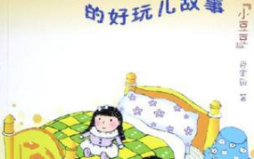 幽默又有深度的小故事300字,300字幽默故事中的哲理智慧