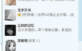qq网名2022最火爆,盘点最火爆的昵称与趋势