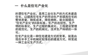 四字成语大全500个,500个四字成语的智慧结晶
