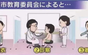 裸体隐私十八 