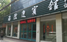 汤阴洗浴,奢华体验，畅享汤阴之旅