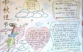 中秋节最有名的古诗句子,中秋古诗中的诗意情怀