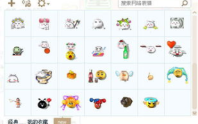 表情包的软件,轻松打造个性化聊天乐趣