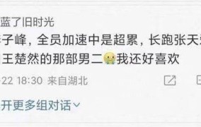 娱乐吃瓜的男艺人“古装男神”人设崩塌曾是张天爱未婚夫如今竟在妻子孕期内出轨！