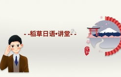 たぶん和ようだ可以搭配用不,たぶんとようだの用法比较与搭配技巧