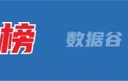 财经早参丨道指跌超300点纳指终结三周连涨；央行、金融监管总局、证监会重磅发声；微软全球崩溃原因找到了；雷军透露造车背后故事，全国财经网