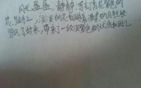 一人 上面2人 下描写文字,个体与群体的微妙关系