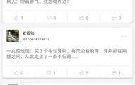 笑话app下载,笑话app下载指南，轻松获取欢乐时光”