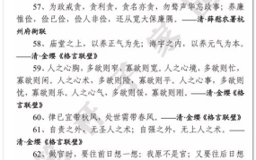 名言警句100条,百句名言警句启示录