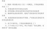 趣味常识100题及答案,轻松掌握生活小智慧