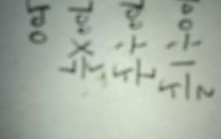 七除以二(打一成语)