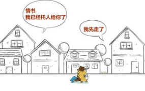 开心一刻小学生短笑话,小学生短笑话集锦