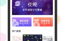 表情包输入法下载,轻松下载，畅享趣味打字新体验