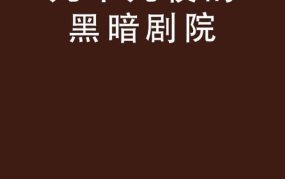 九十九,从0到99的数字世界之旅