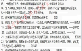 适合摘抄的名言名句,精选名言名句摘抄集锦