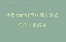 励志格言100句经典短句,照亮人生前行之路