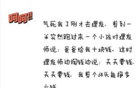 最火的笑话,最新热门笑话大盘点