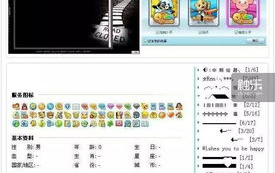 非主流名字葬爱家族,非主流文化的独特印记与情感表达
